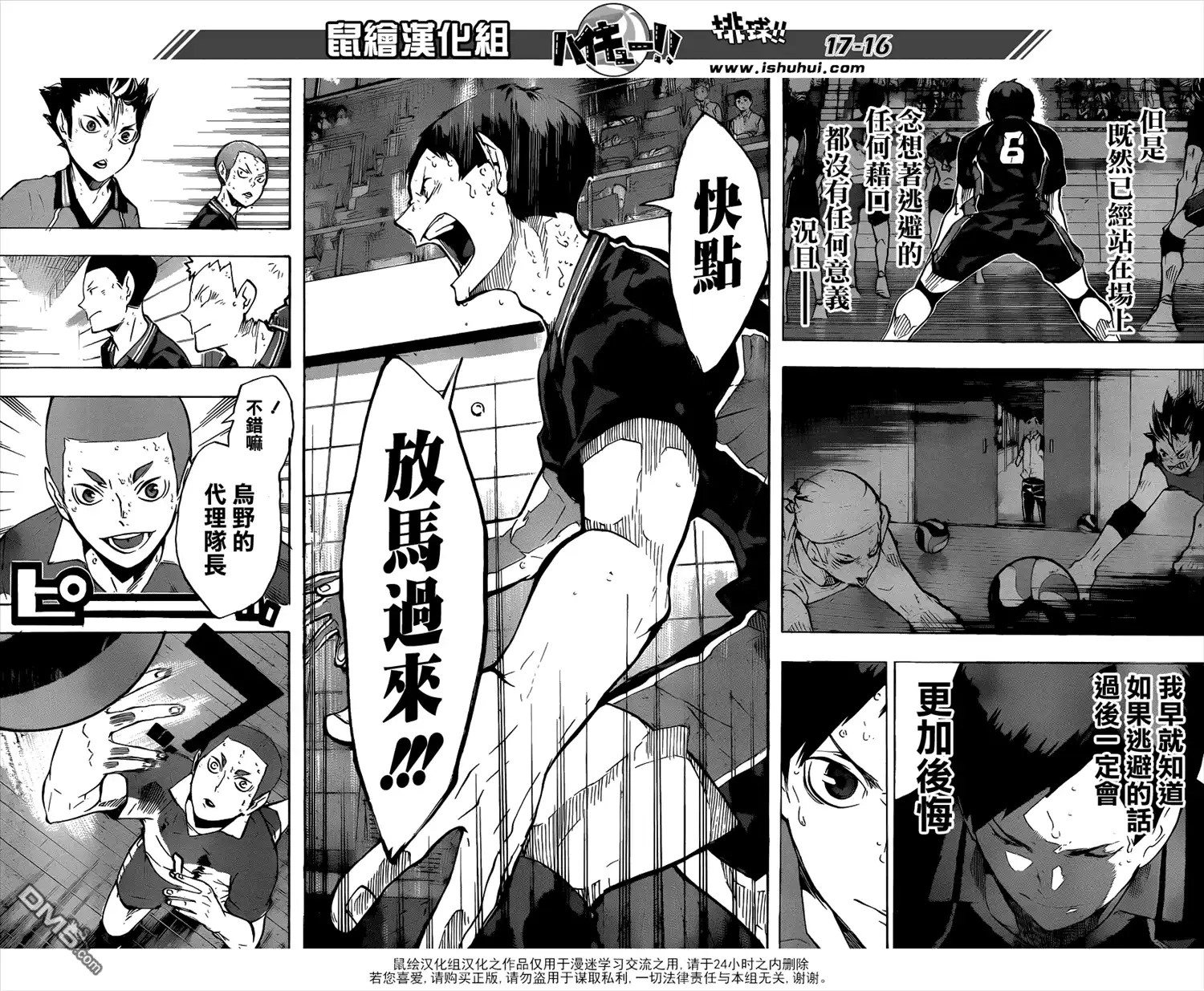 第16页