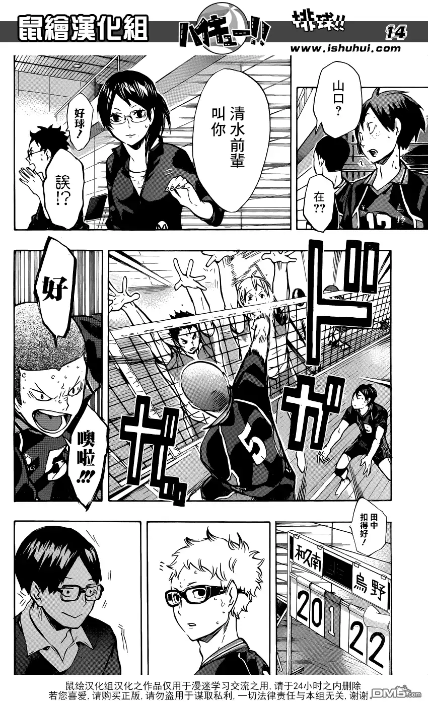 第14页