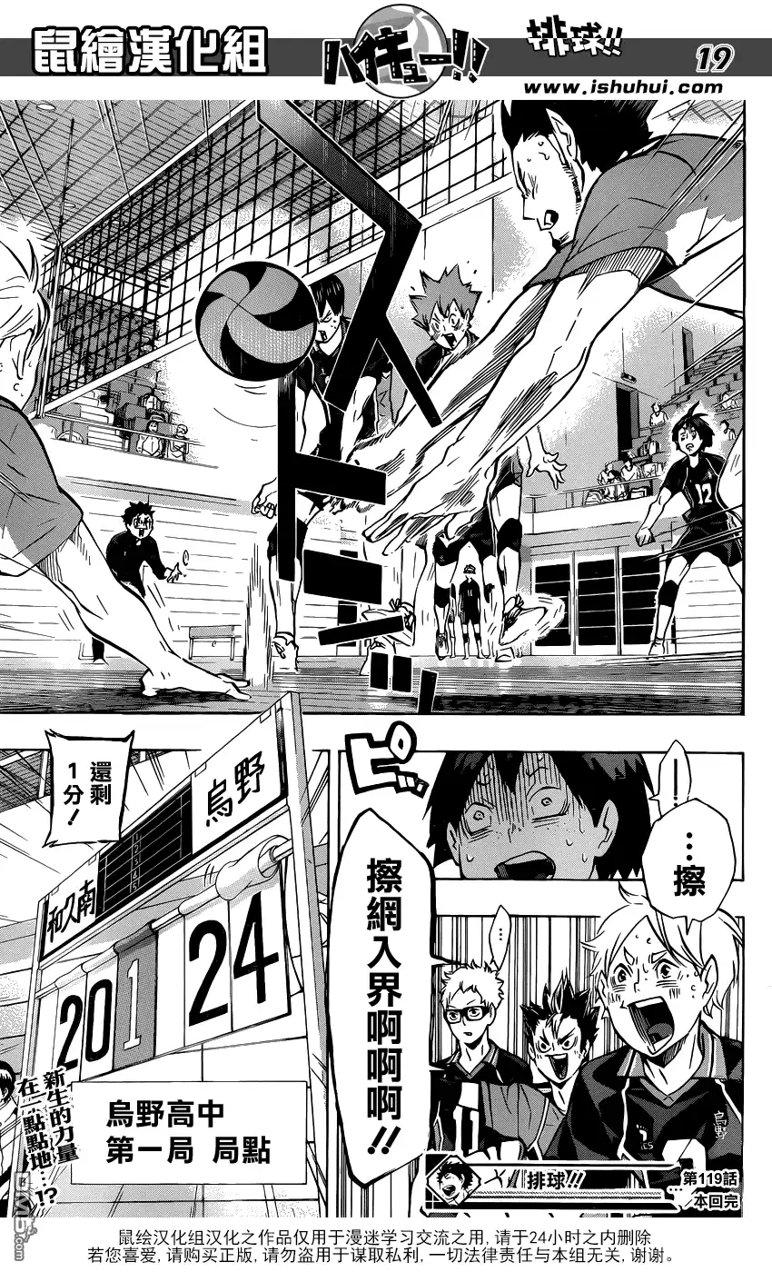 第19页