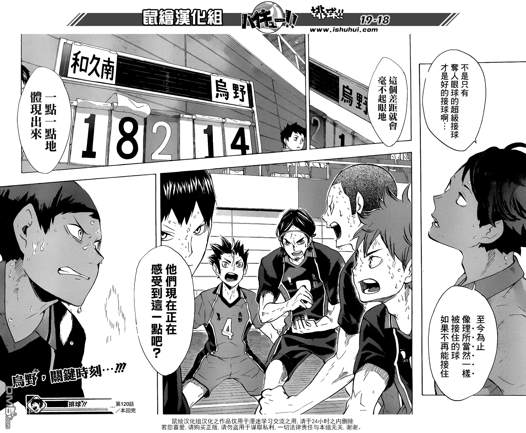 第18页