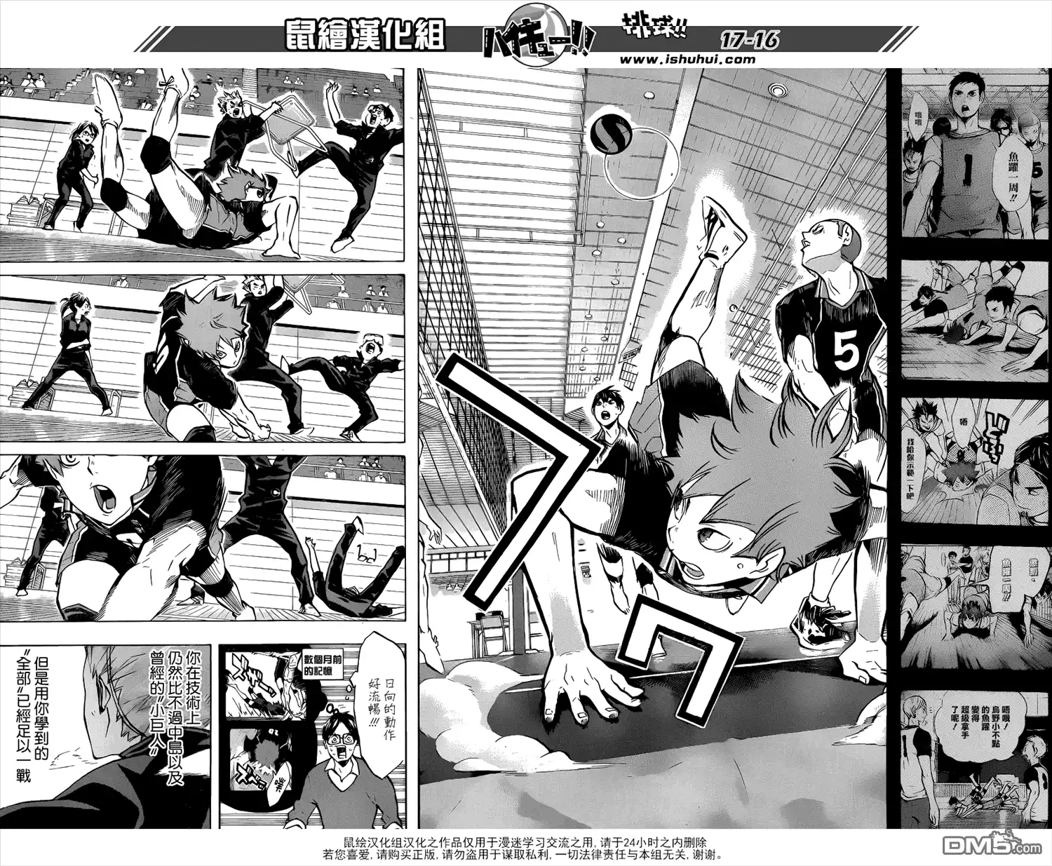 第16页