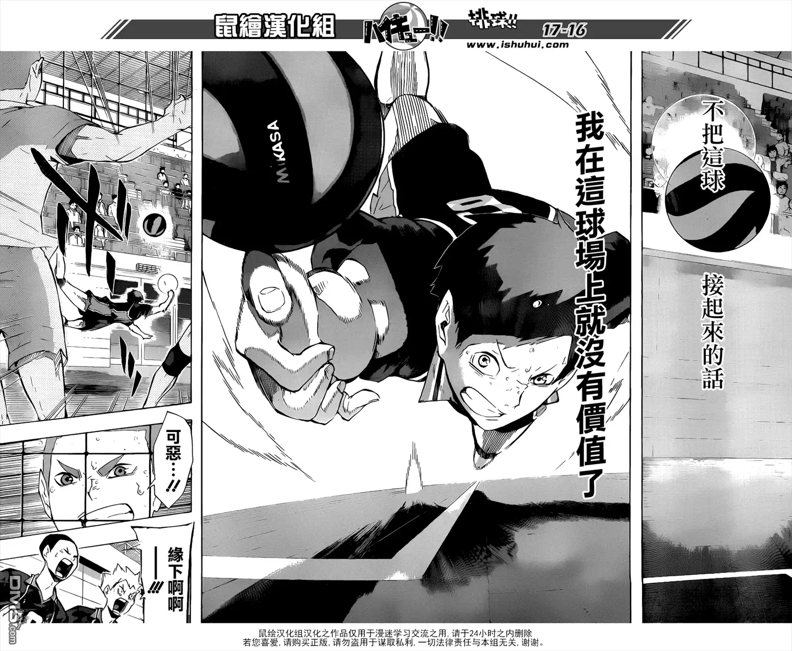 第16页