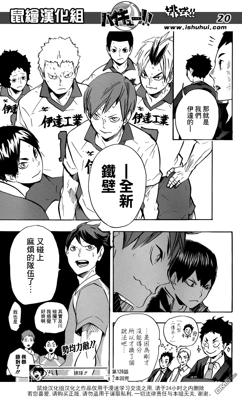 第19页