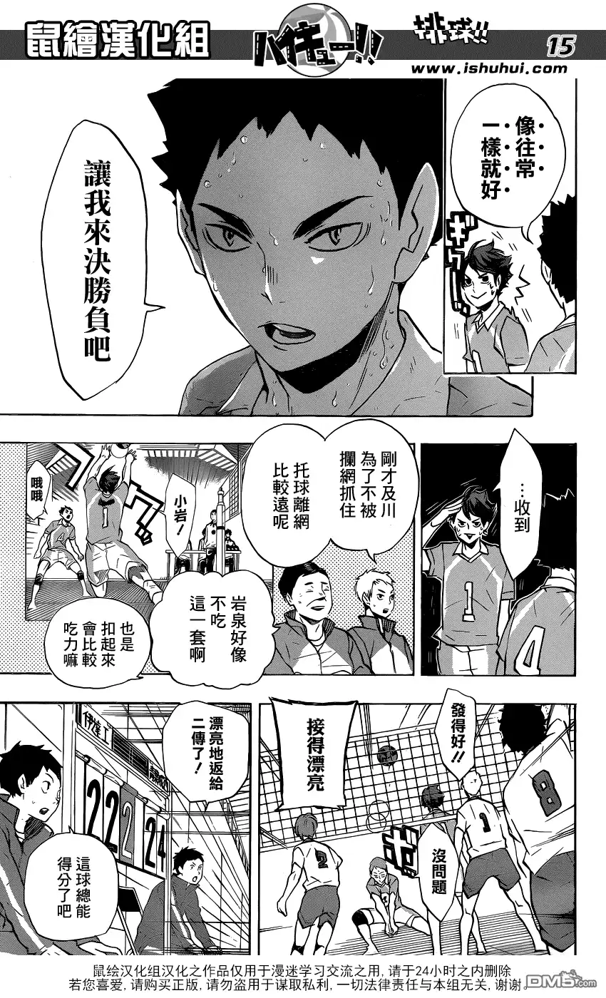 第15页