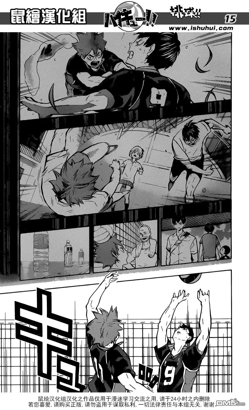 第15页