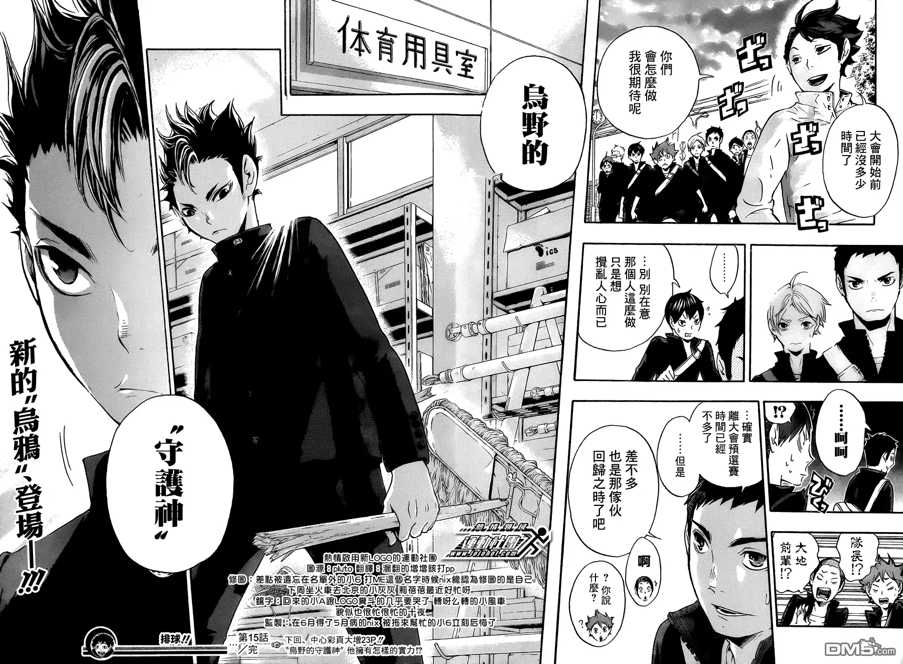 第18页