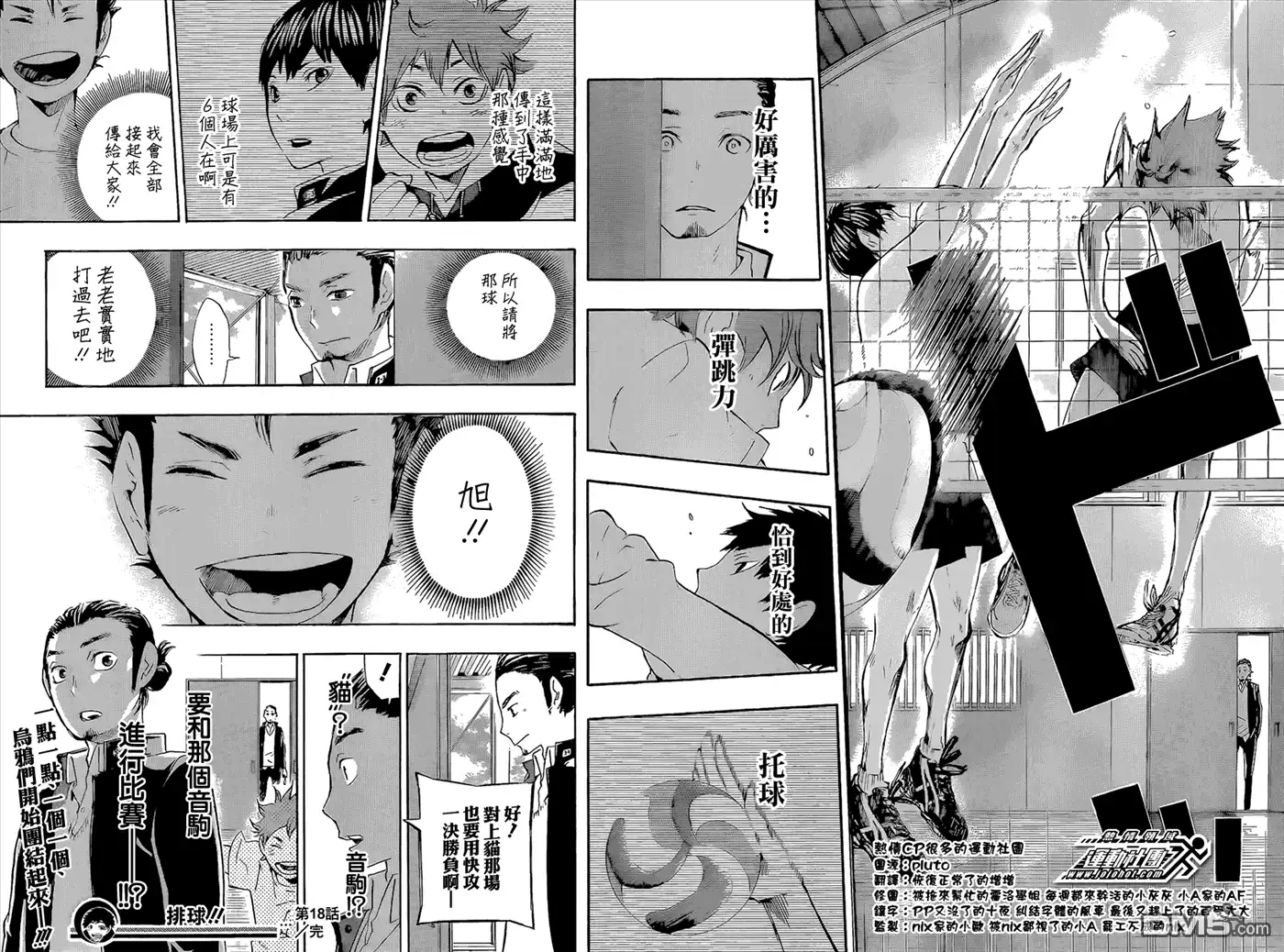 第18页
