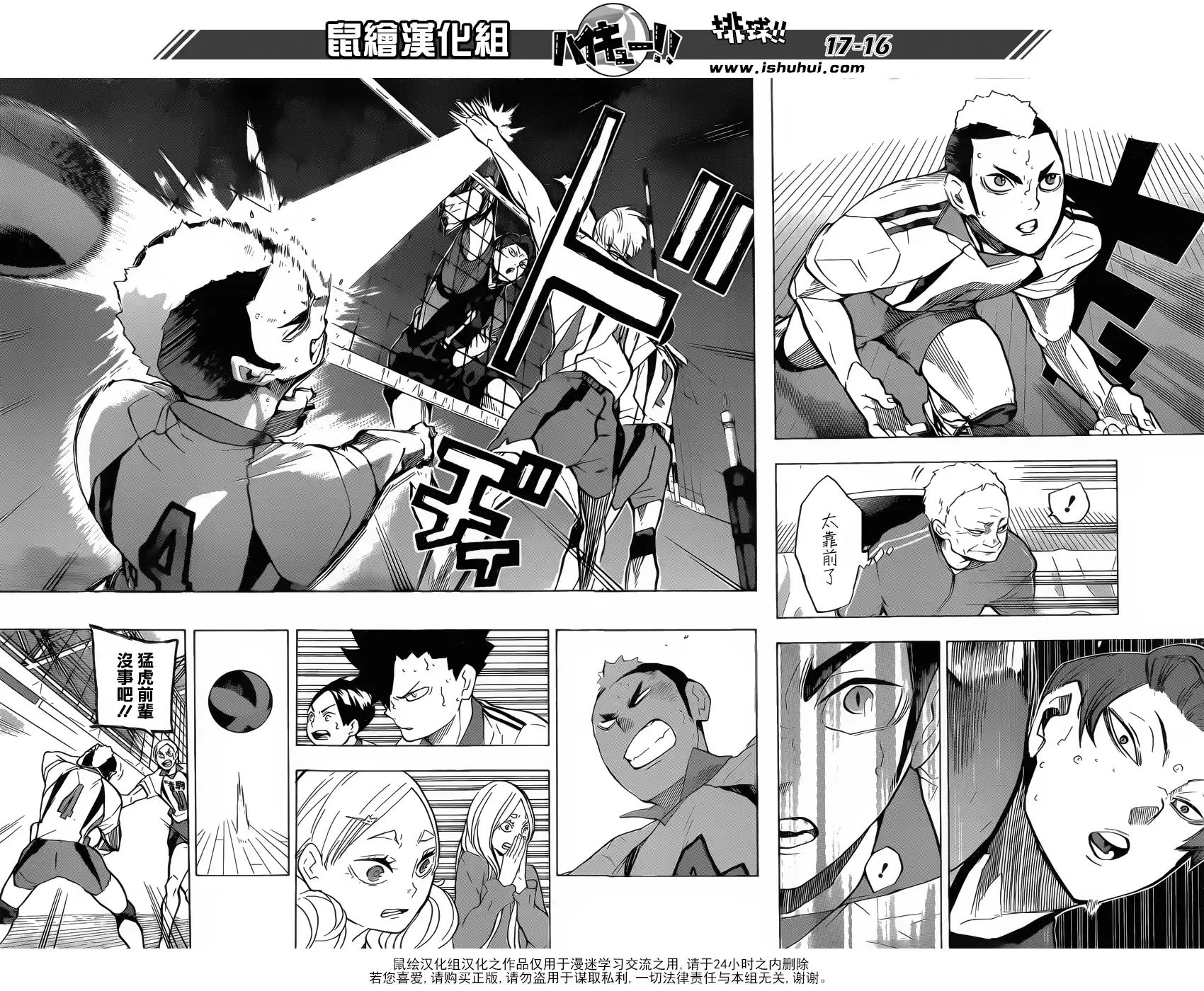 第16页