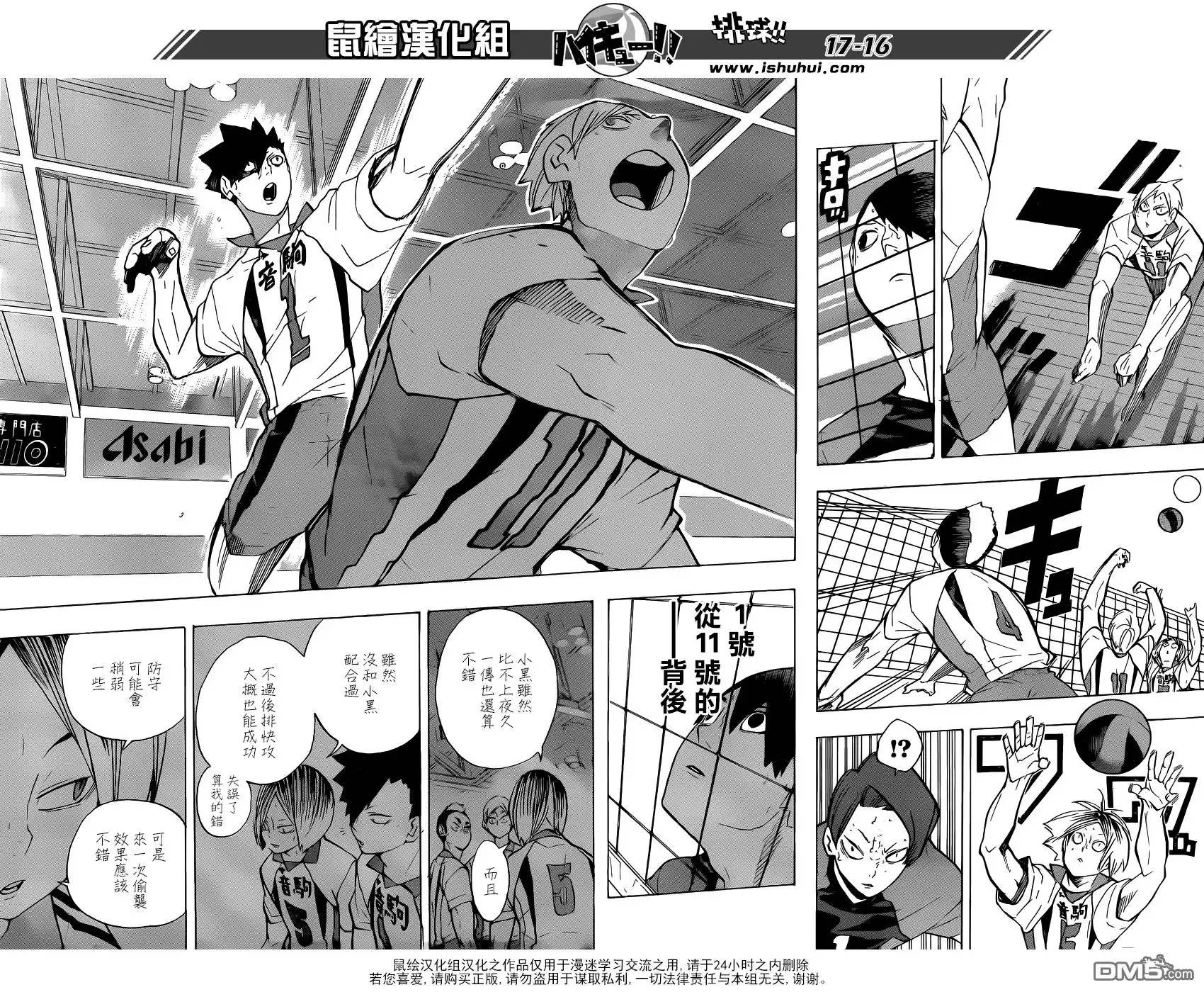 第16页