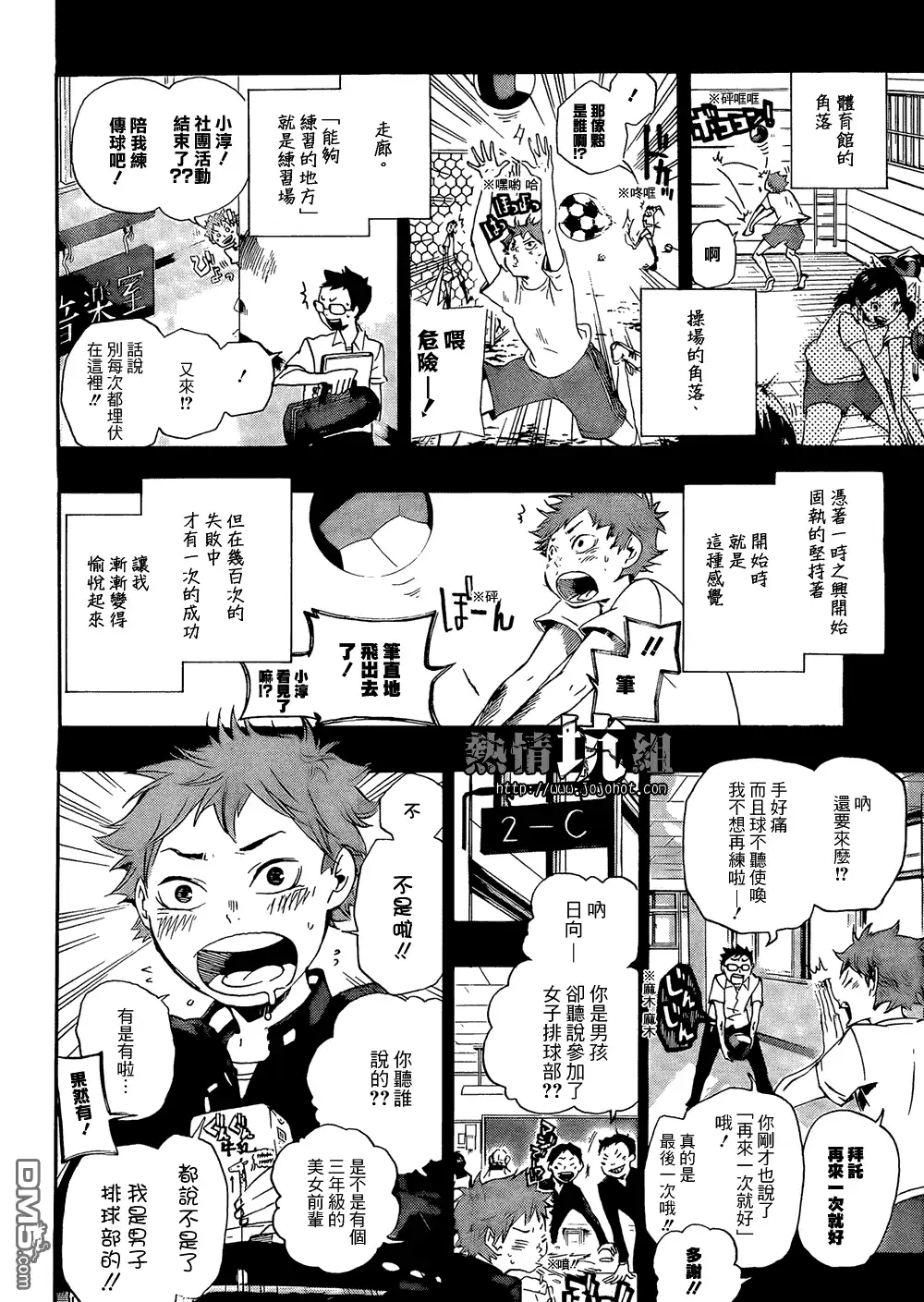 第23页