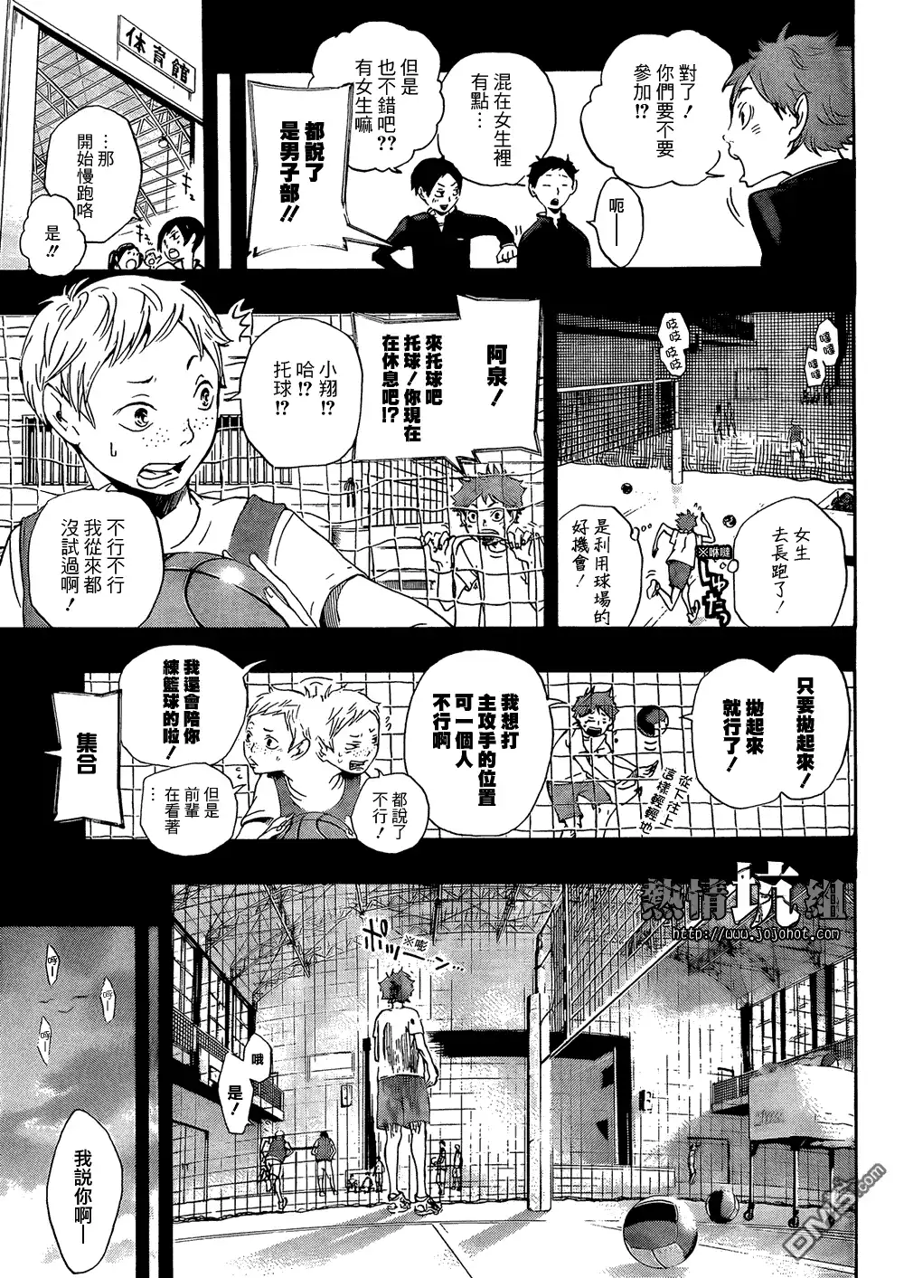 第24页
