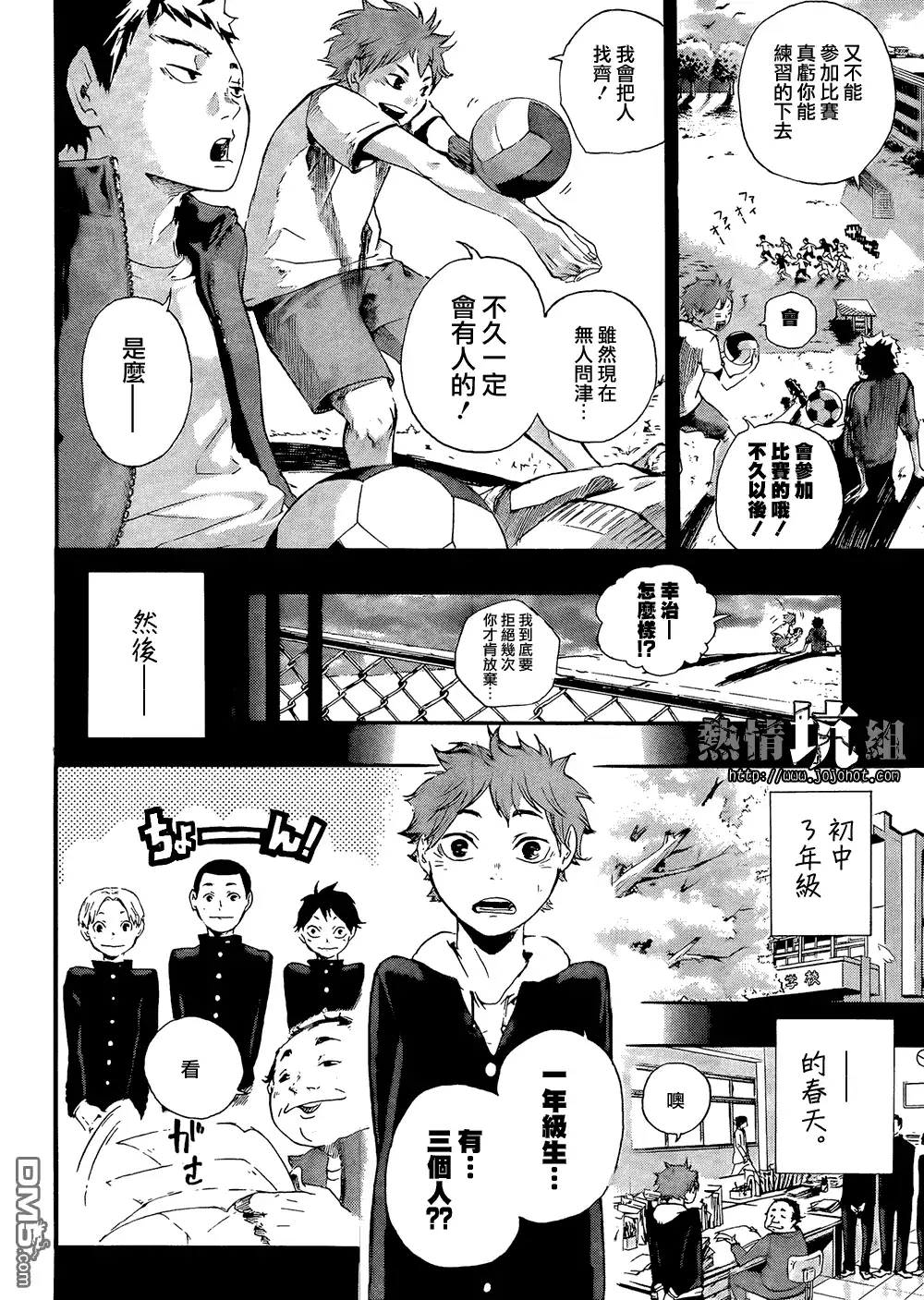第25页