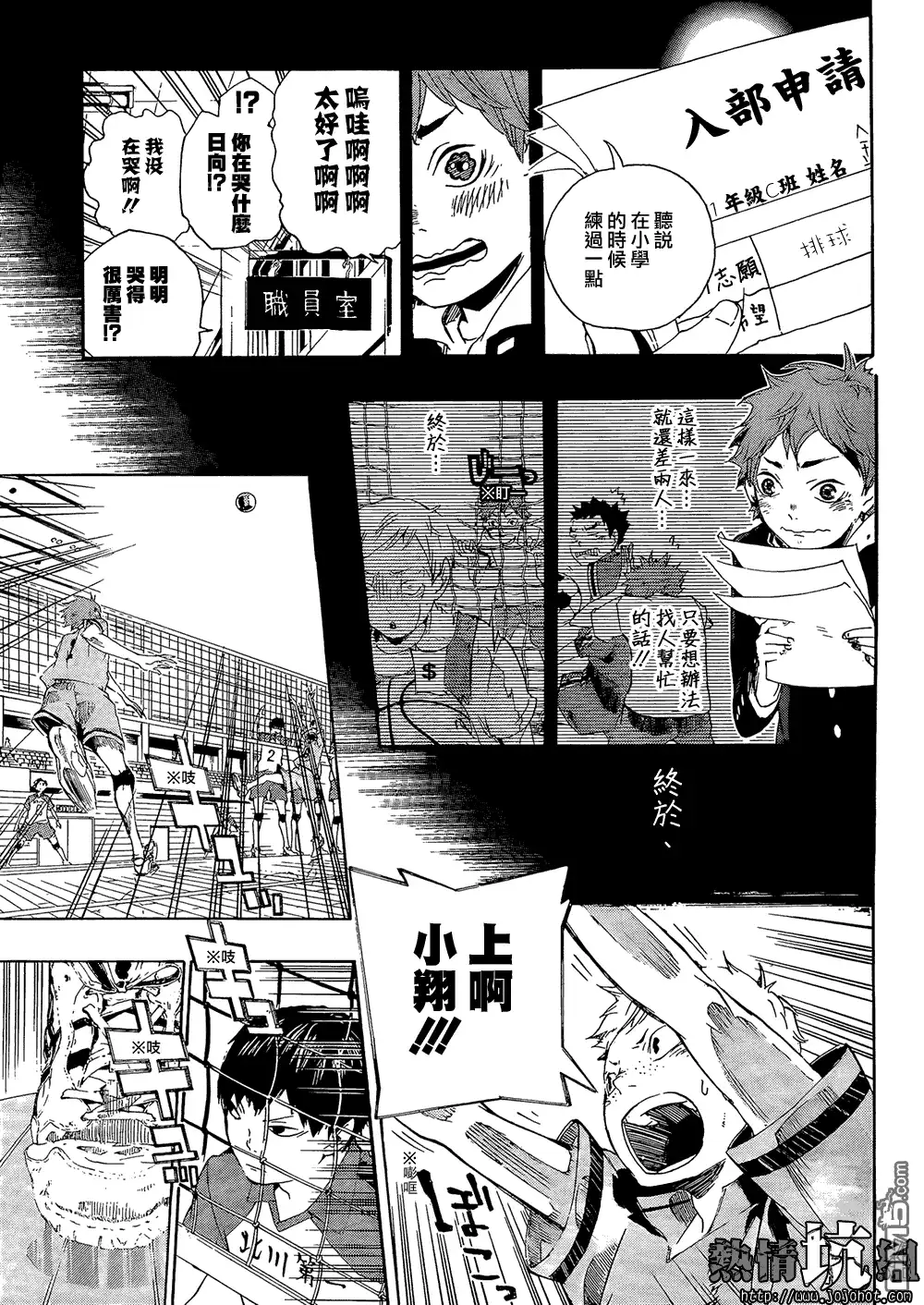 第26页