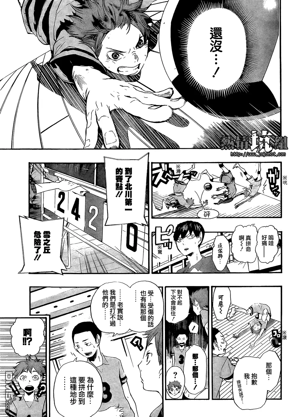第32页