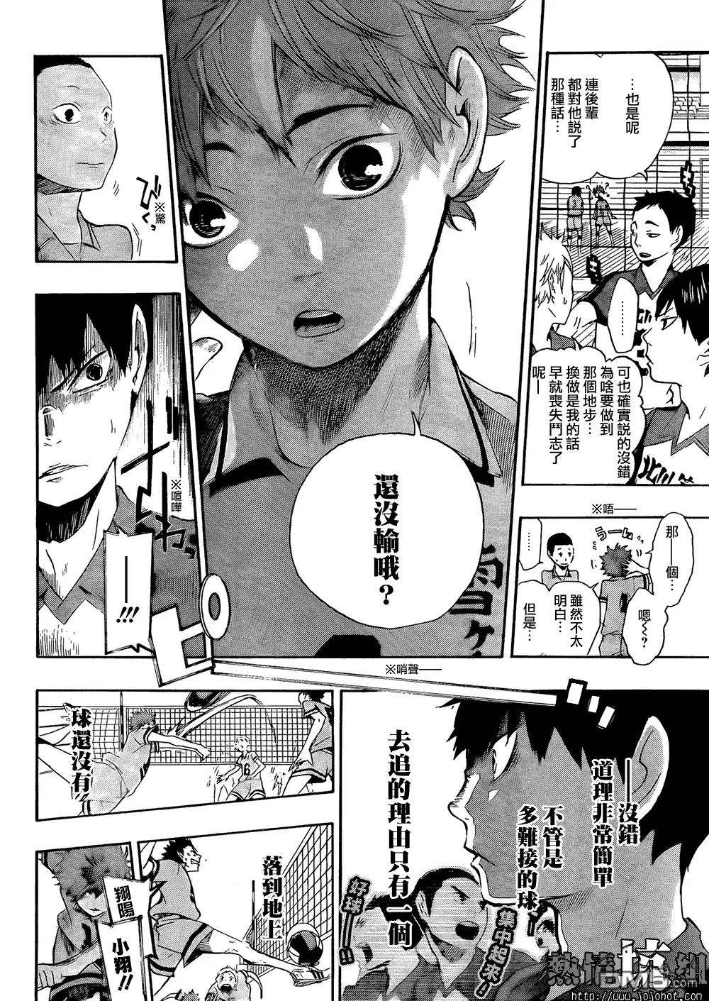 第33页