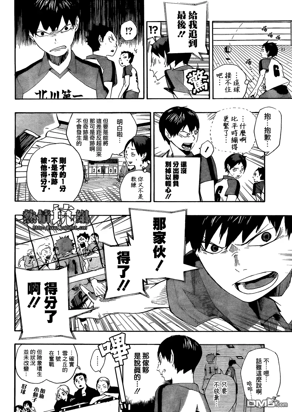 第35页