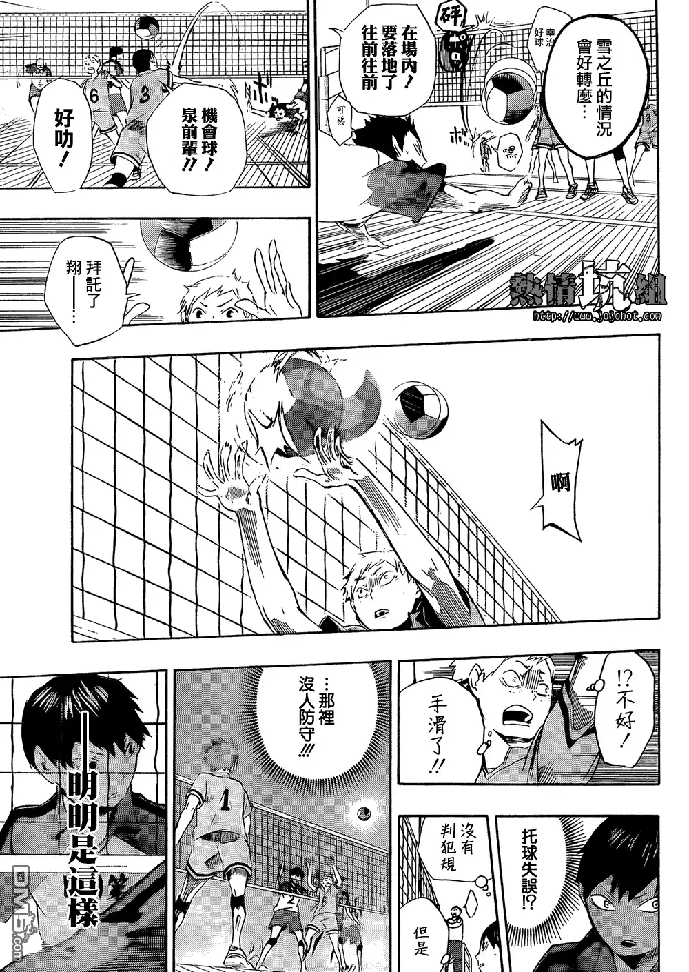 第36页