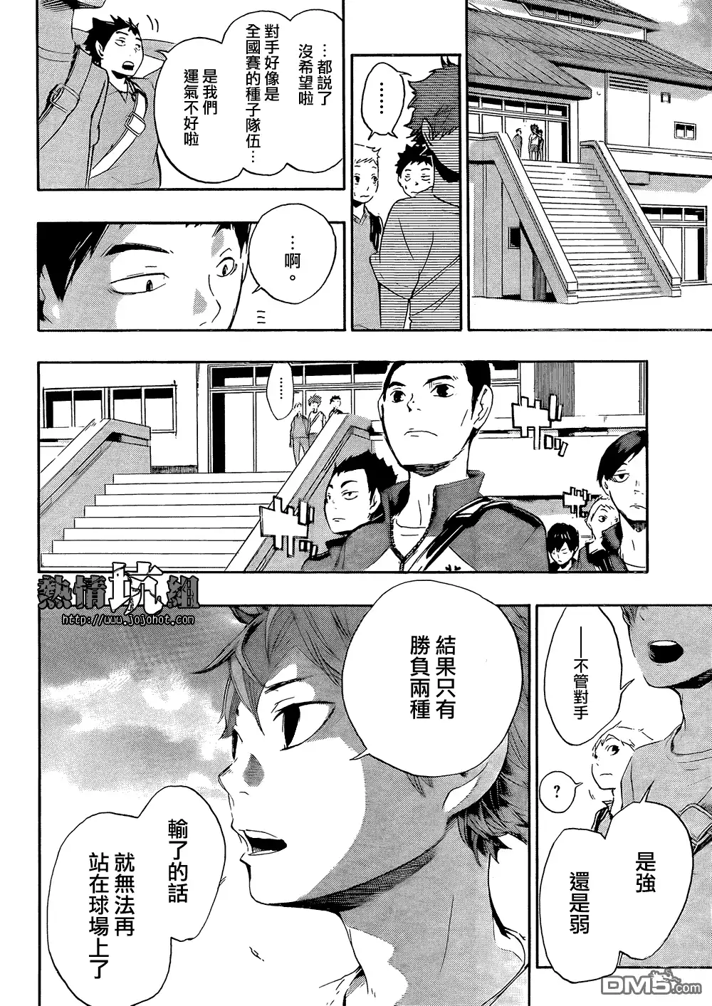 第43页