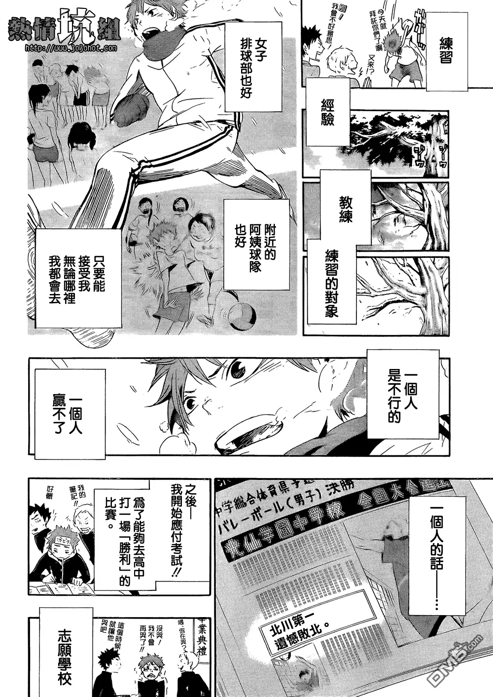 第46页