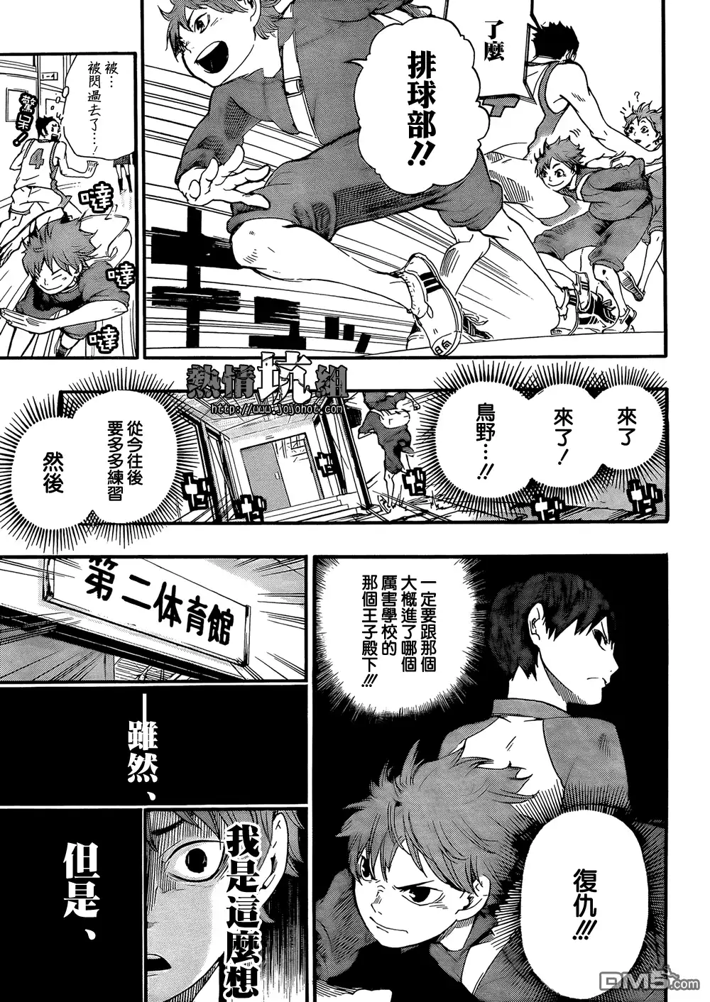 第49页