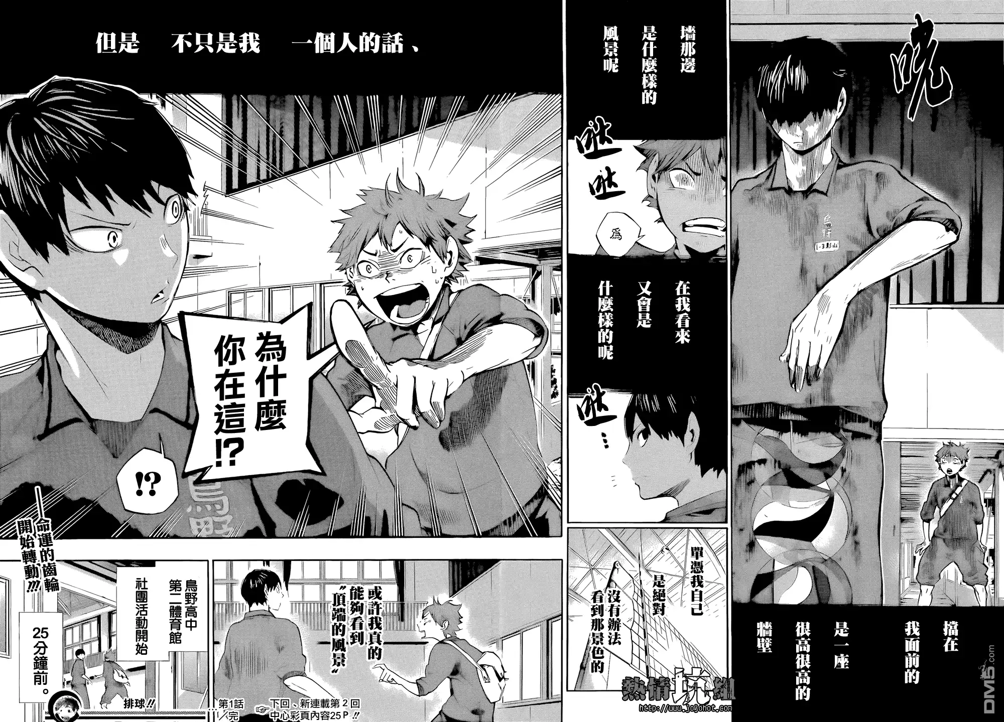 第50页