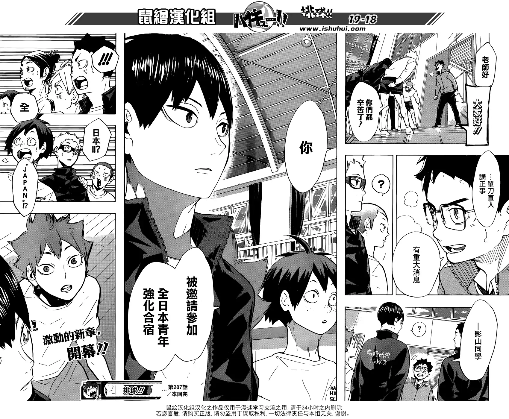 第18页
