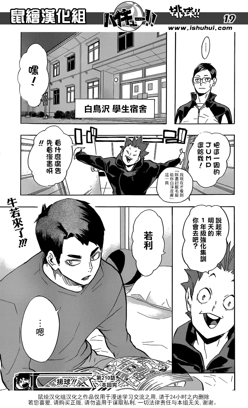 第19页