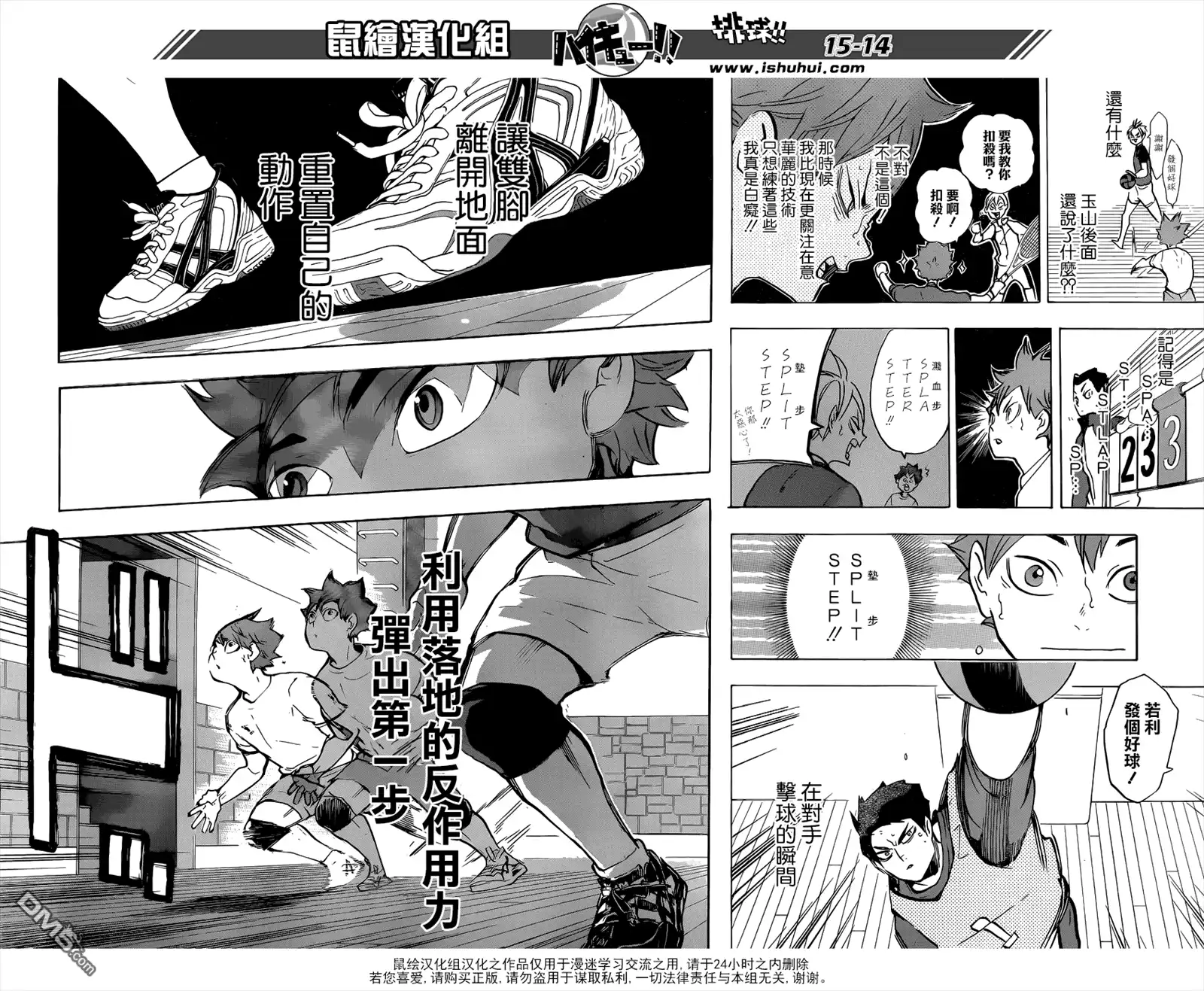 第14页