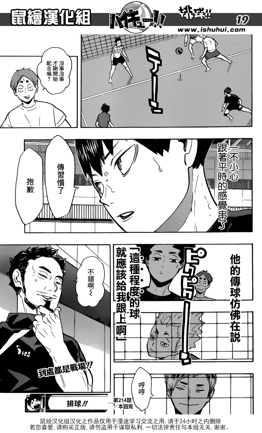 第19页