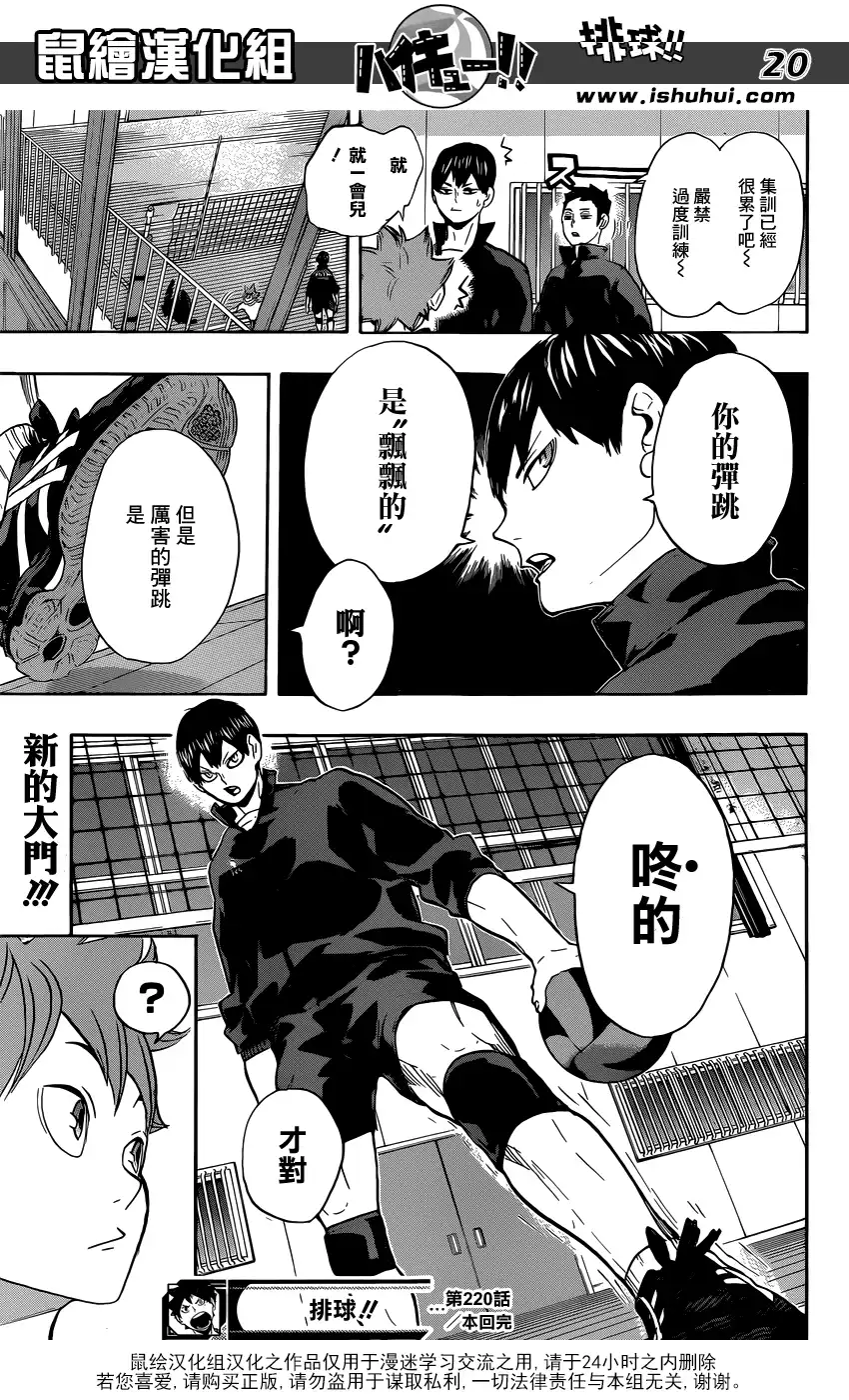 第18页