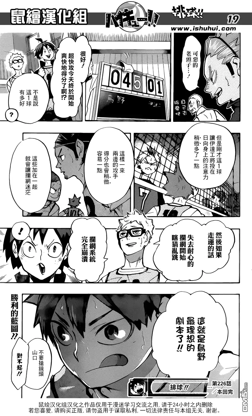 第19页