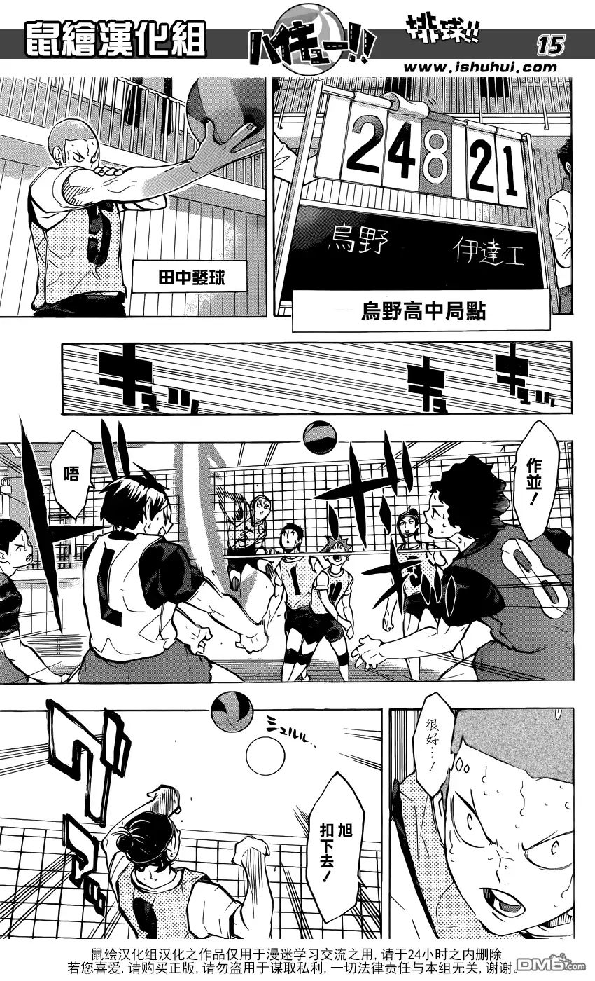 第15页
