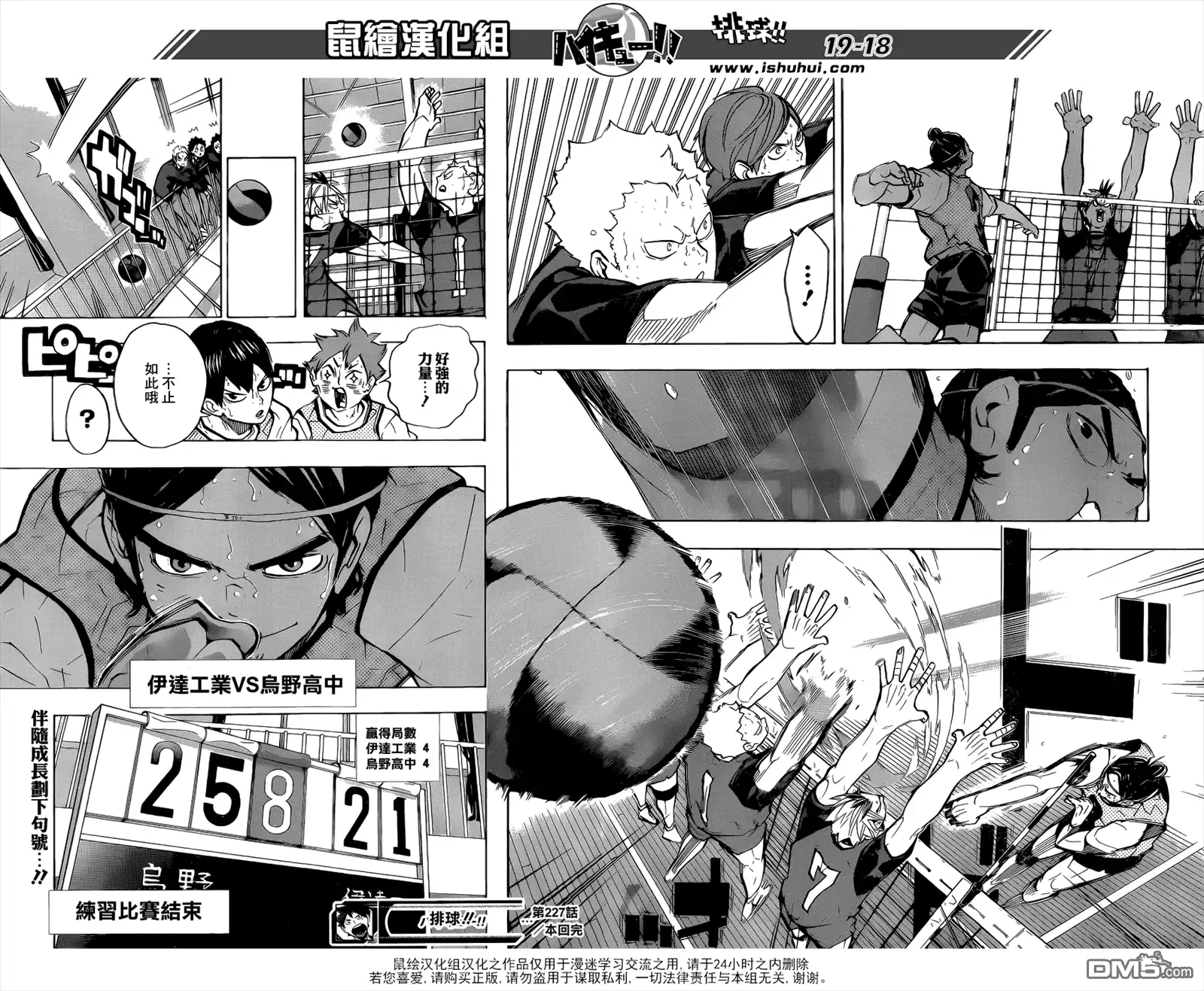 第18页