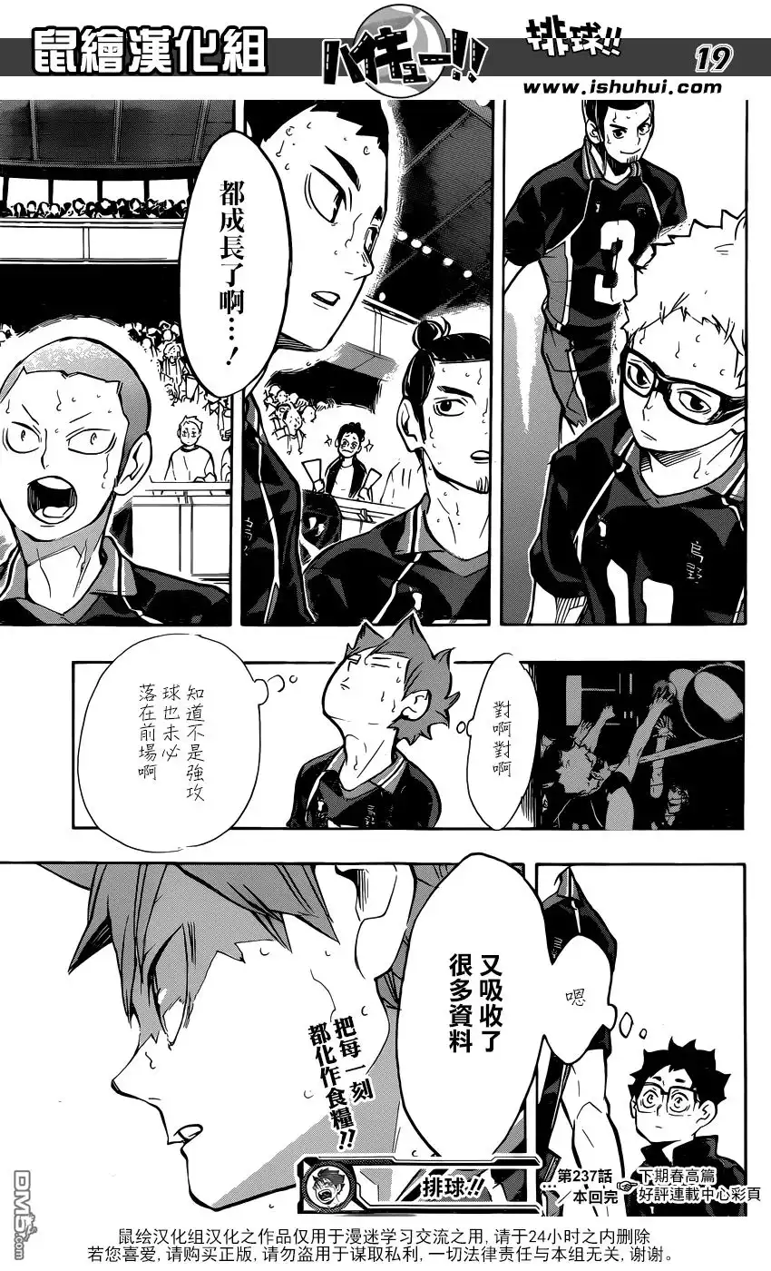 第19页