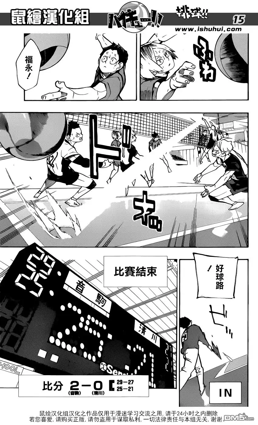 第15页