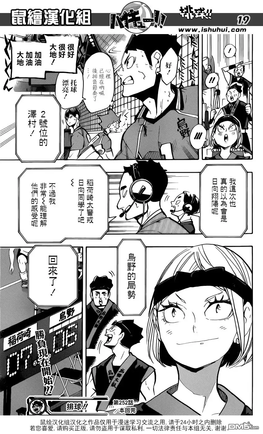 第19页