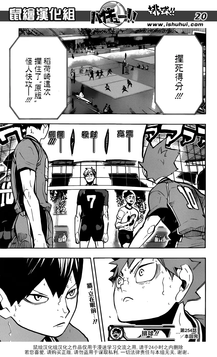 第20页