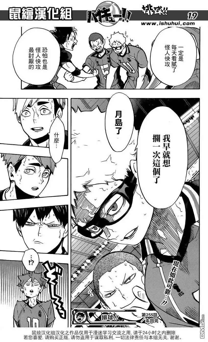 第18页