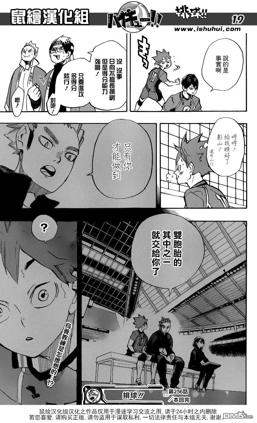 第18页