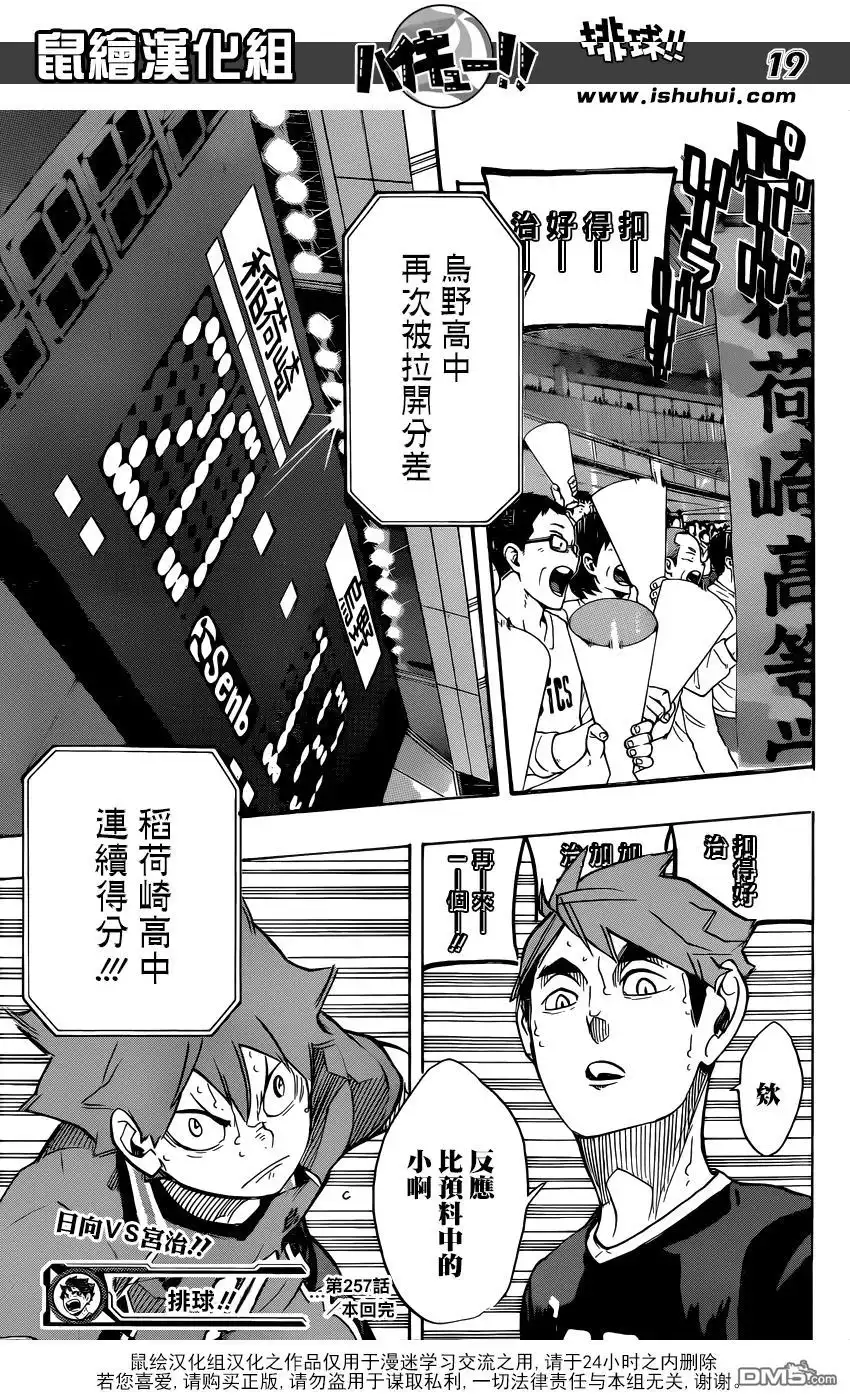 第18页