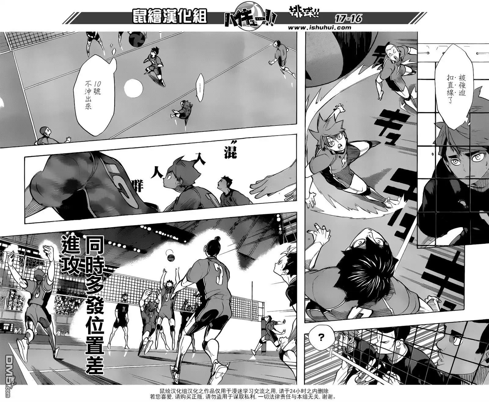 第16页