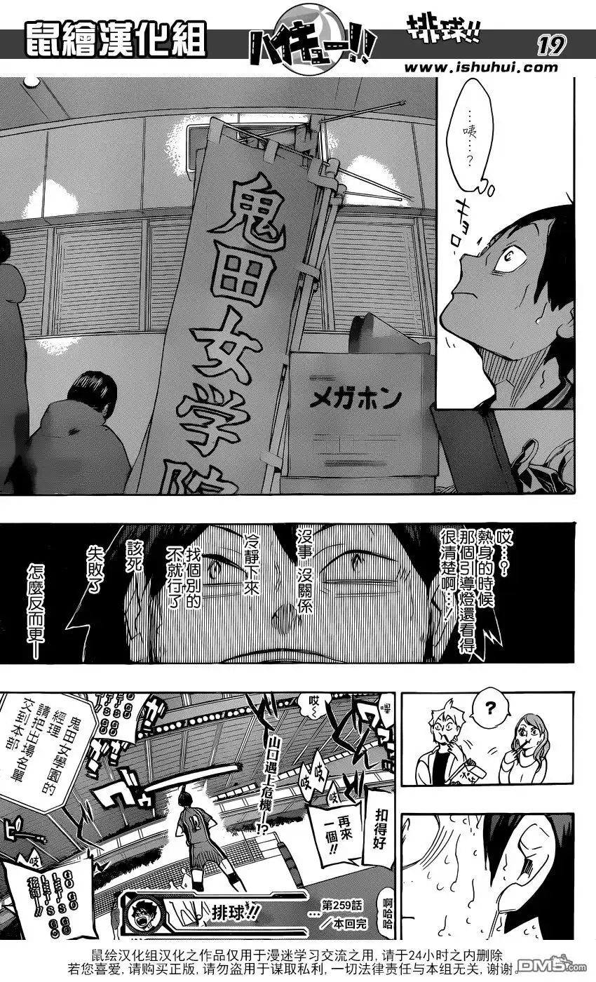第19页