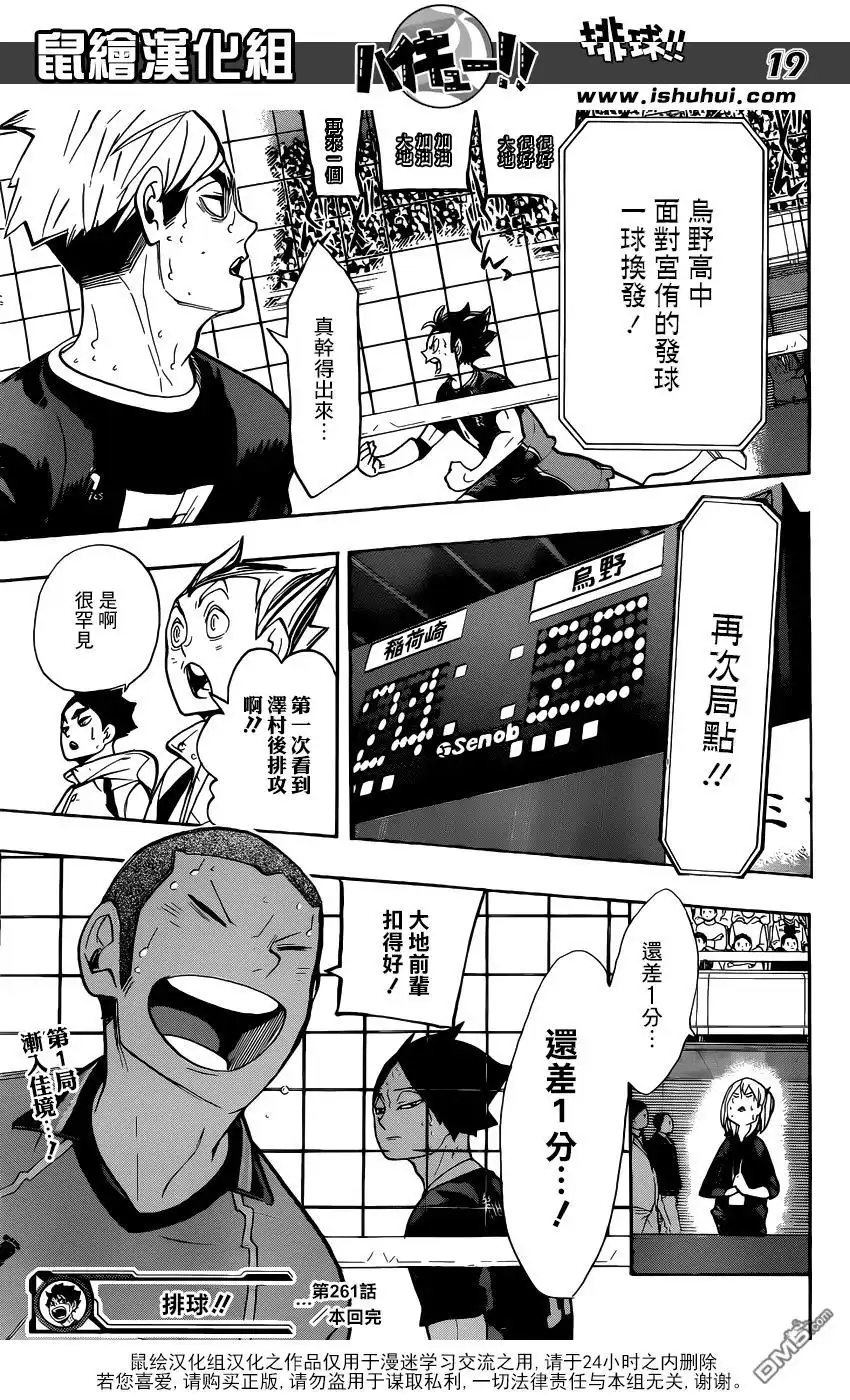 第18页