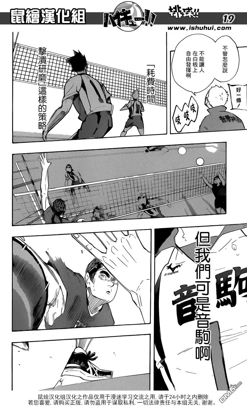第19页