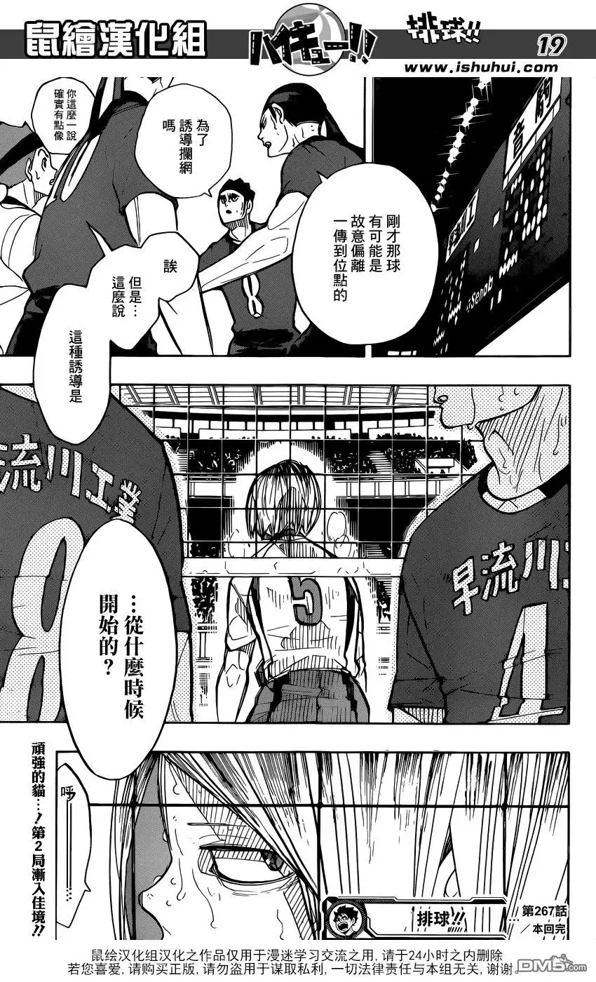 第19页