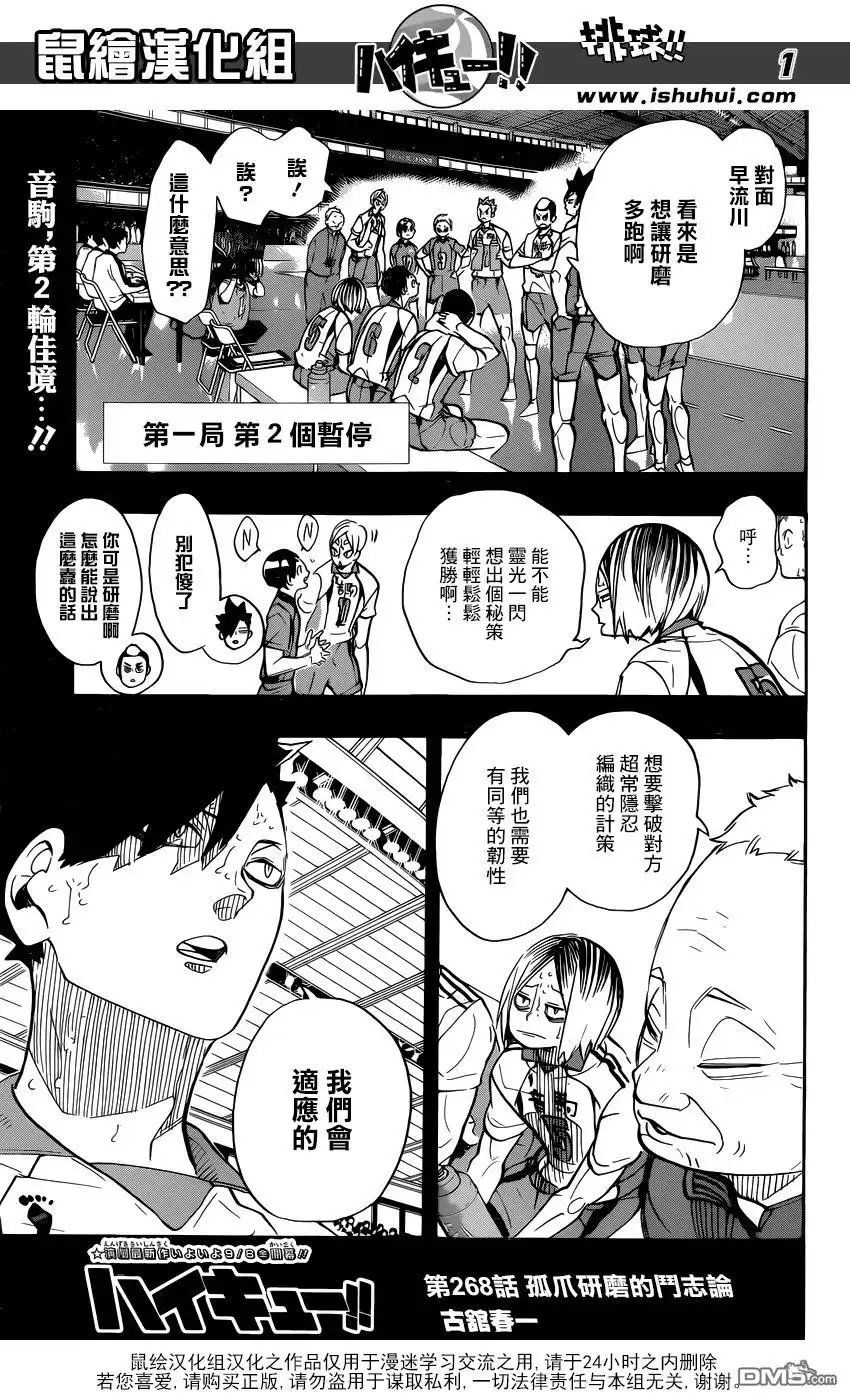 第1页
