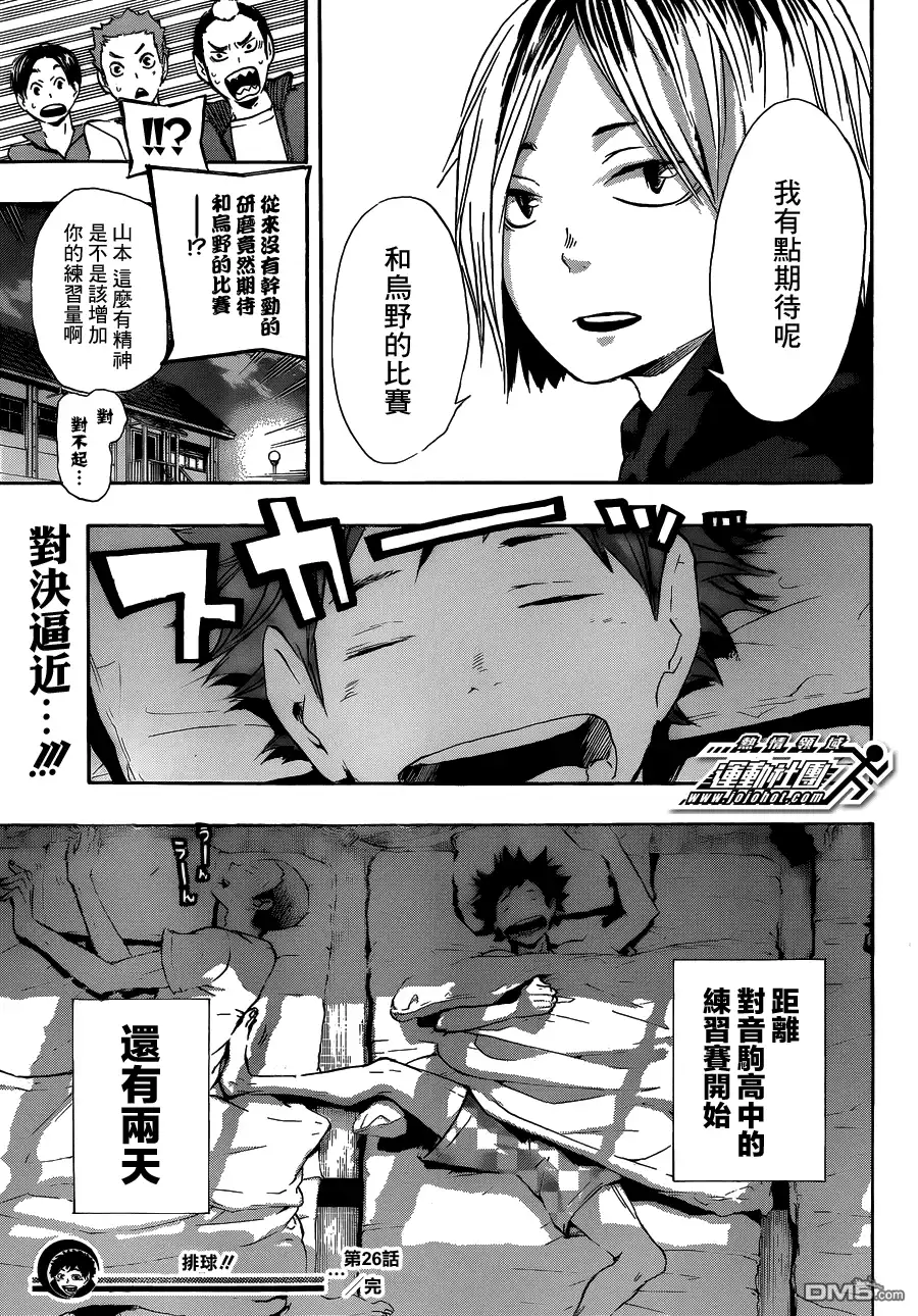 第19页