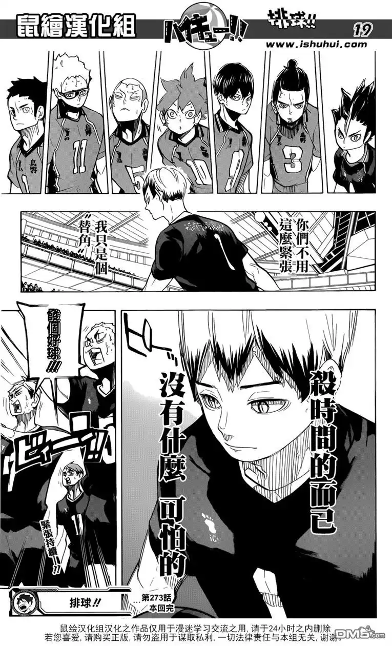 第19页