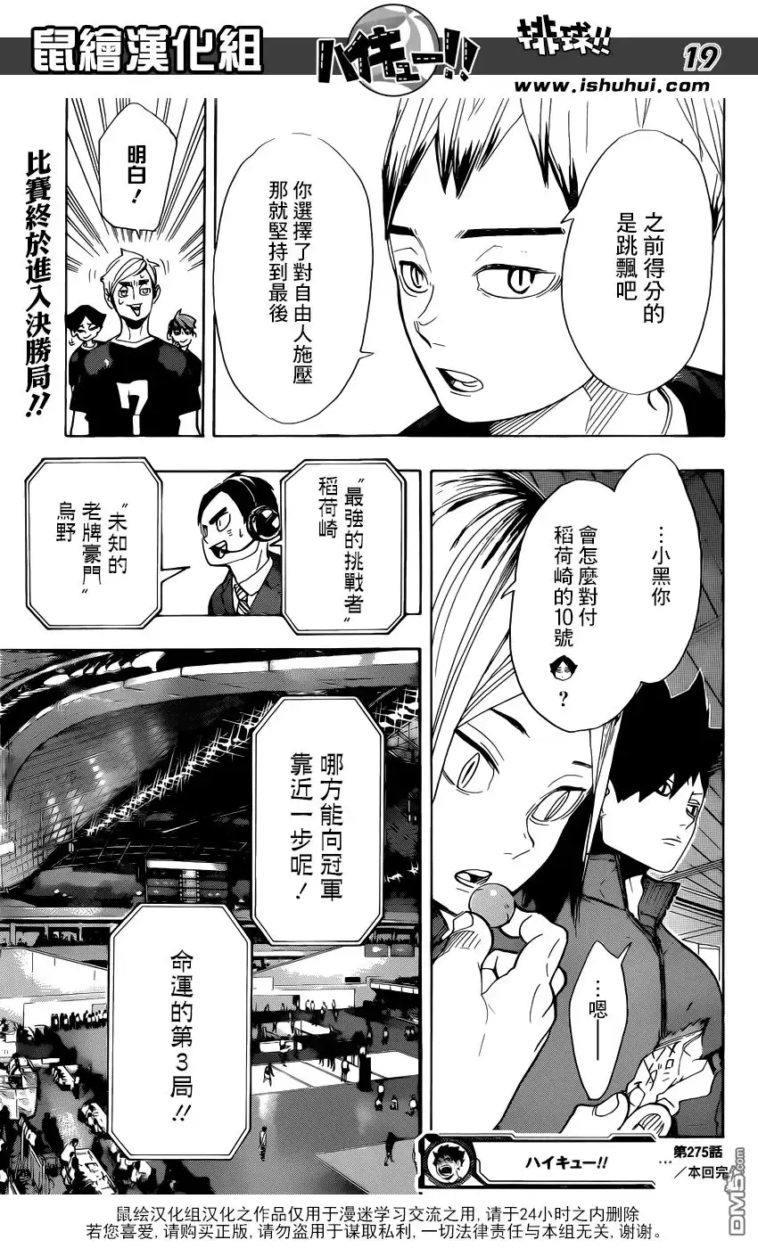第18页