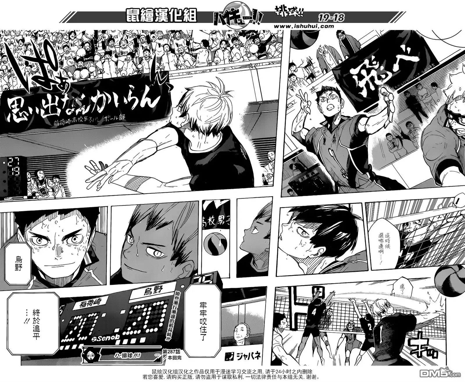 第18页